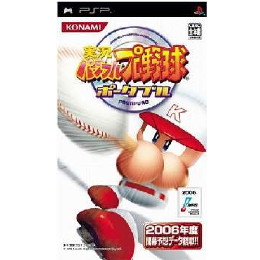 [PSP]実況パワフルプロ野球 ポータブル