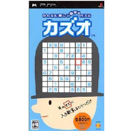 [PSP]カズオ みんなに楽しい数字のパズル