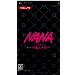 [PSP]NANA(ナナ) すべては大魔王のお導き!？