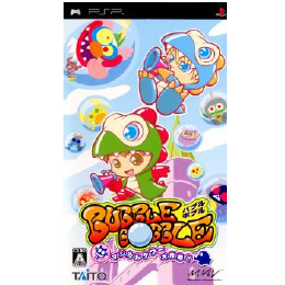 [PSP]バブルボブル　マジカルタワー大作戦!!