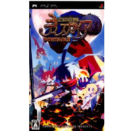 [PSP]魔界戦記ディスガイア PORTABLE(ポータブル) 初回限定版