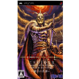 [PSP]ウィザードリィ エンパイア　覇王の系譜