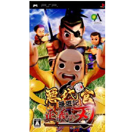 [PSP]悪代官漫遊記　正義の刃