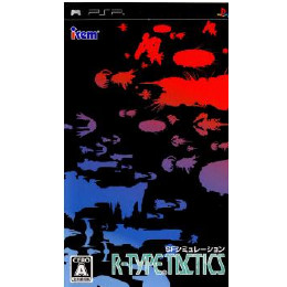 [PSP]R-TYPE TACTICS(アール・タイプ タクティクス)