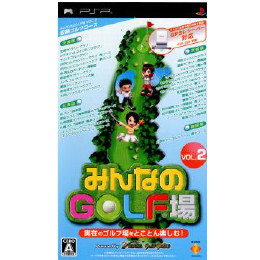 [PSP]みんなのゴルフ場　ボリューム2(ソフト単品)