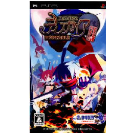 [PSP]魔界戦記ディスガイア PORTABLE(ポータブル) 通信対戦はじめました。