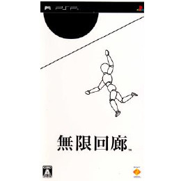 [PSP]無限回廊