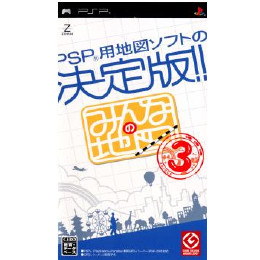 [PSP]みんなの地図3