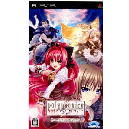 [PSP]神曲奏界ポリフォニカ 0〜4話フルパック