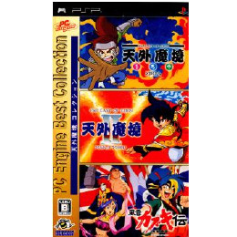 [PSP]PC Engine Best Collections 天外魔境コレクション