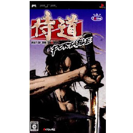 [PSP]侍道ポータブル(SAMURAIDOU Portable)