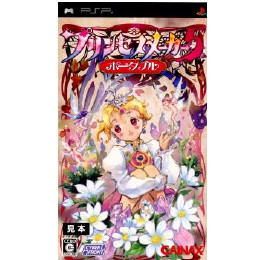 [PSP]プリンセスメーカー5　ポータブル