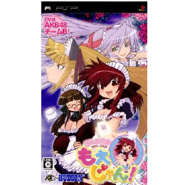 [PSP]萌える麻雀 もえじゃん! 通常版