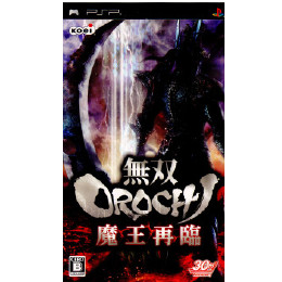 [PSP]無双OROCHI(オロチ) 魔王再臨