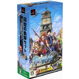 [PSP]英雄伝説 空の軌跡セット