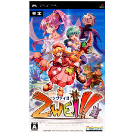 [PSP]Zwei!! (ツヴァイ)