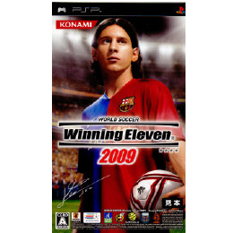[PSP]ワールドサッカーウイニングイレブン2009(ウイイレ2009)