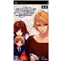 [PSP]Remember11 -the age of infinity-(リメンバー11 ジ エイ