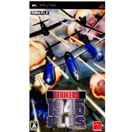 [PSP]ストライカーズ1945 プラス ポータブル