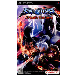 [PSP]SOUL CALIBUR Broken Destiny(ソウルキャリバーブロークン デステ