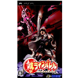 [PSP]鉄のラインバレル(くろがねのLINEBARRELS)