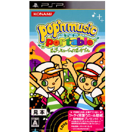 [PSP]pop'n music portable(ポップンミュージック ポータブル)
