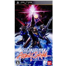 [PSP]ガンダムアサルトサヴァイブ(GUNDAM ASSAULT SURVIVE)