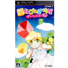 [PSP]るぷぷキューブ　ルプ★さらだ ぽ〜たぶる …またたび