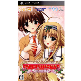 [PSP]マリッジロワイヤル 〜プリズム・ストーリー〜 初回限定版