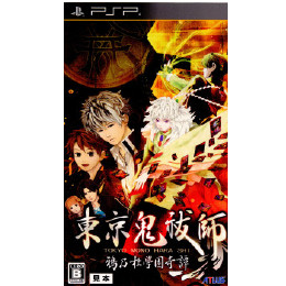 [PSP]東京鬼祓師 鴉乃杜學園奇譚 (とうきょうものはらし からすのもりがくえんきたん)