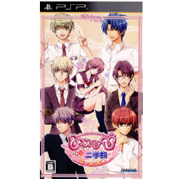 [PSP]ひめひび -New Princess Days!!- 続!二学期 ぽーたぶる(ひめひび ニ