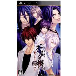 [PSP]蒼黒の楔 緋色の欠片3 ポータブル(ソウコクノクサビ ヒイロノカケラ3) 通常版