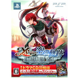 [PSP]イース VS 空の軌跡 オルタナティブ・サーガ 限定ドラマCD同梱版