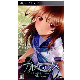 Amazon.co.jp: ナルキッソス ~もしも明日があるなら~ Portable