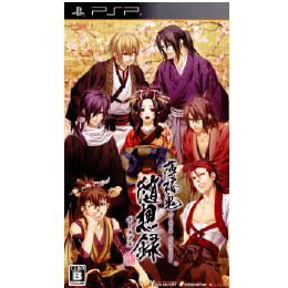 [PSP]薄桜鬼 随想録 ポータブル 通常版