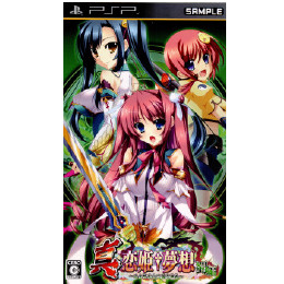[PSP]真・恋姫†夢想 〜乙女繚乱☆三国志演義〜 蜀編 通常版
