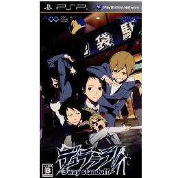 [PSP]デュラララ!! 3way standoff(3ウェイ スタンドオフ) 限定版