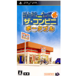 [PSP]ザ・コンビニ ポータブル