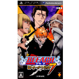 [PSP]BLEACH(ブリーチ) 〜ヒート・ザ・ソウル7〜