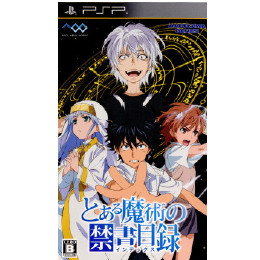 [PSP]とある魔術の禁書目録 初回限定版(御坂美琴フィグマ同梱)