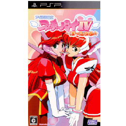 [PSP]アイドル雀士スーチーパイ ぽーたぶる