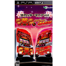 [PSP]スロッターマニアP　サンサンハナハナ&サンサンオアシス