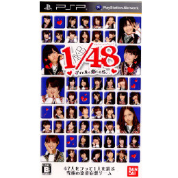 [PSP]AKB1/48 アイドルと恋したら・・・ 通常版