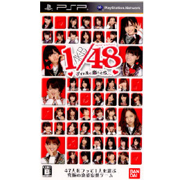 [PSP]AKB1/48 アイドルと恋したら・・・ 期間限定生産版 ゲーム未収録映像UMD VIDE