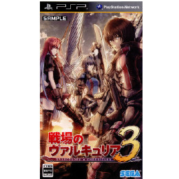 [PSP]戦場のヴァルキュリア3