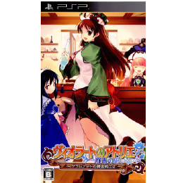 [PSP]ヴィオラートのアトリエ　グラムナートの錬金術師2　群青の思い出　プレミアムボックス(ブックレット同梱)