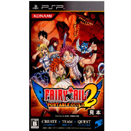 [PSP]FAIRY TAIL PORTABLE GUILD 2(フェアリーテイル ポータブルギルド