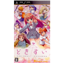 [PSP]どきどきすいこでん