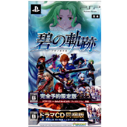 [PSP]英雄伝説 碧の軌跡(アオノキセキ) ドラマCD同梱版(限定版)