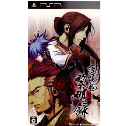 [PSP]薄桜鬼 黎明録(はくおうき れいめいろく) ポータブル 限定版